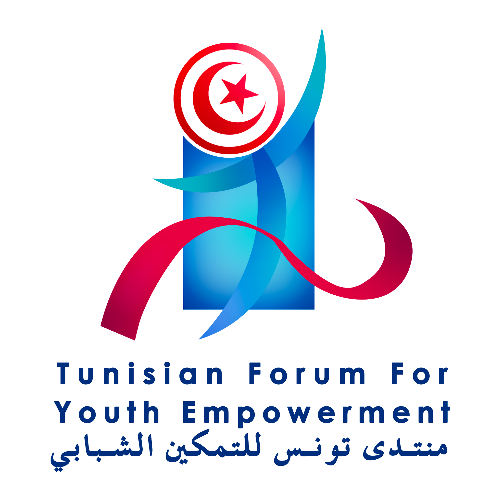 tunisianforumforyouthempowerment